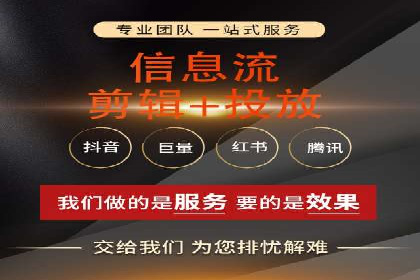 竞价推广代运营服务效果展示